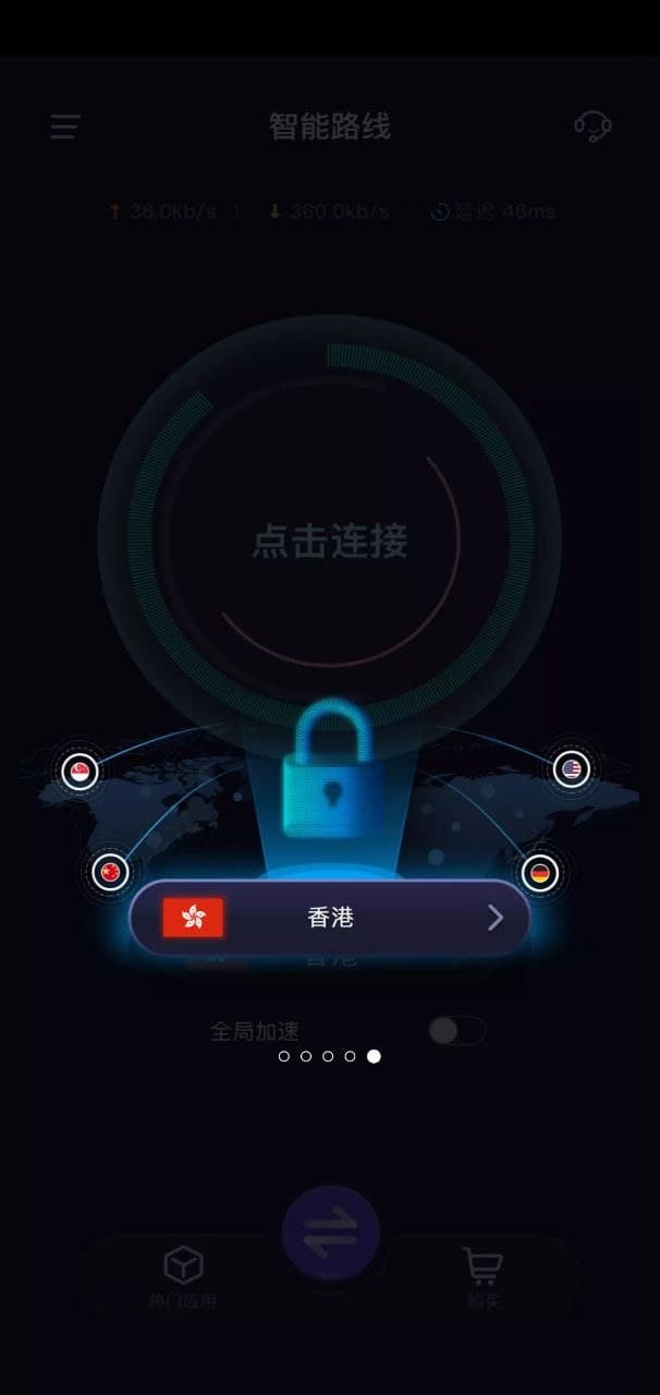 公告与教程-优途加速器
